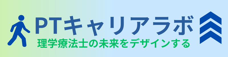 理学療法士と学ぶ！認知症ケア講座